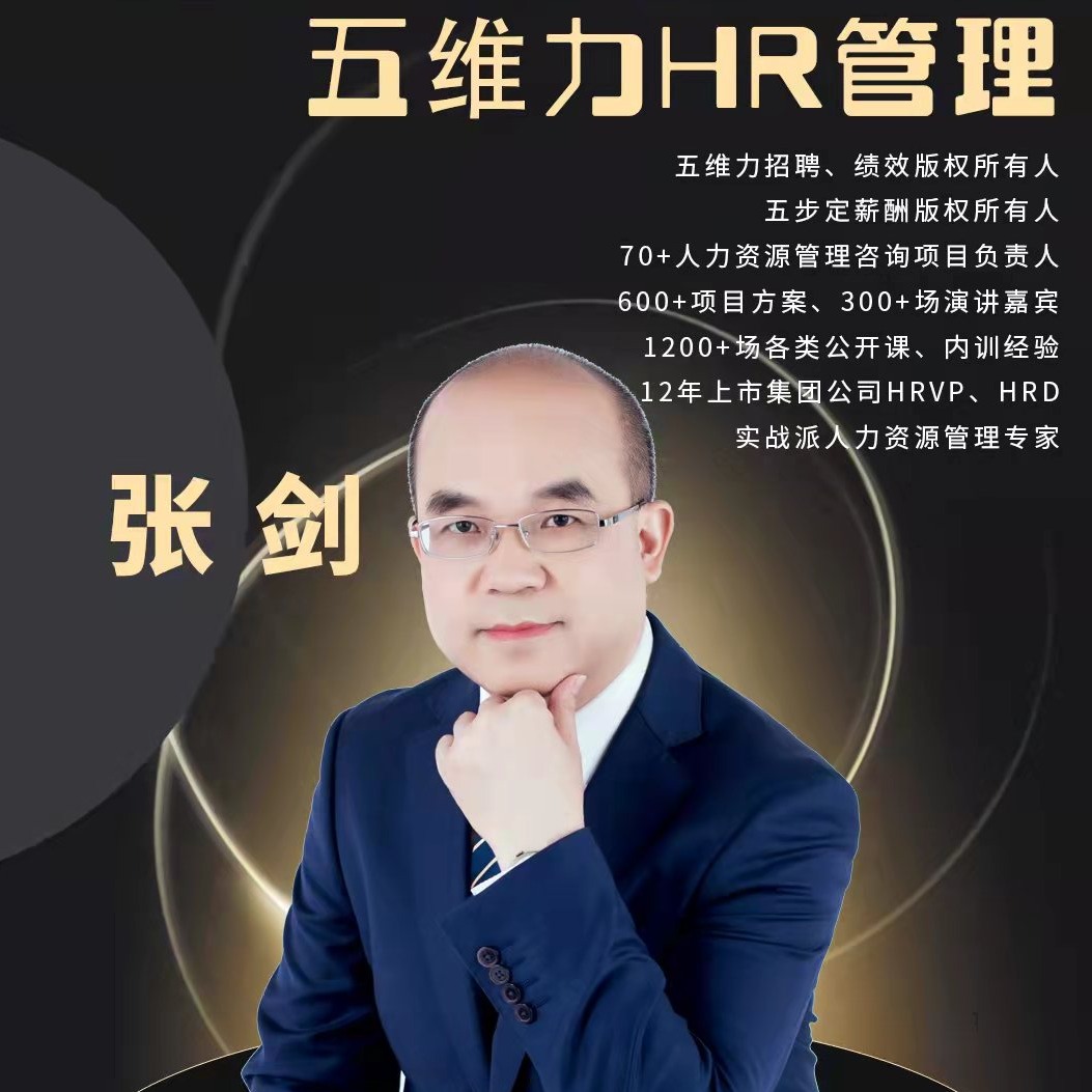 张坚