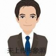 赵育华