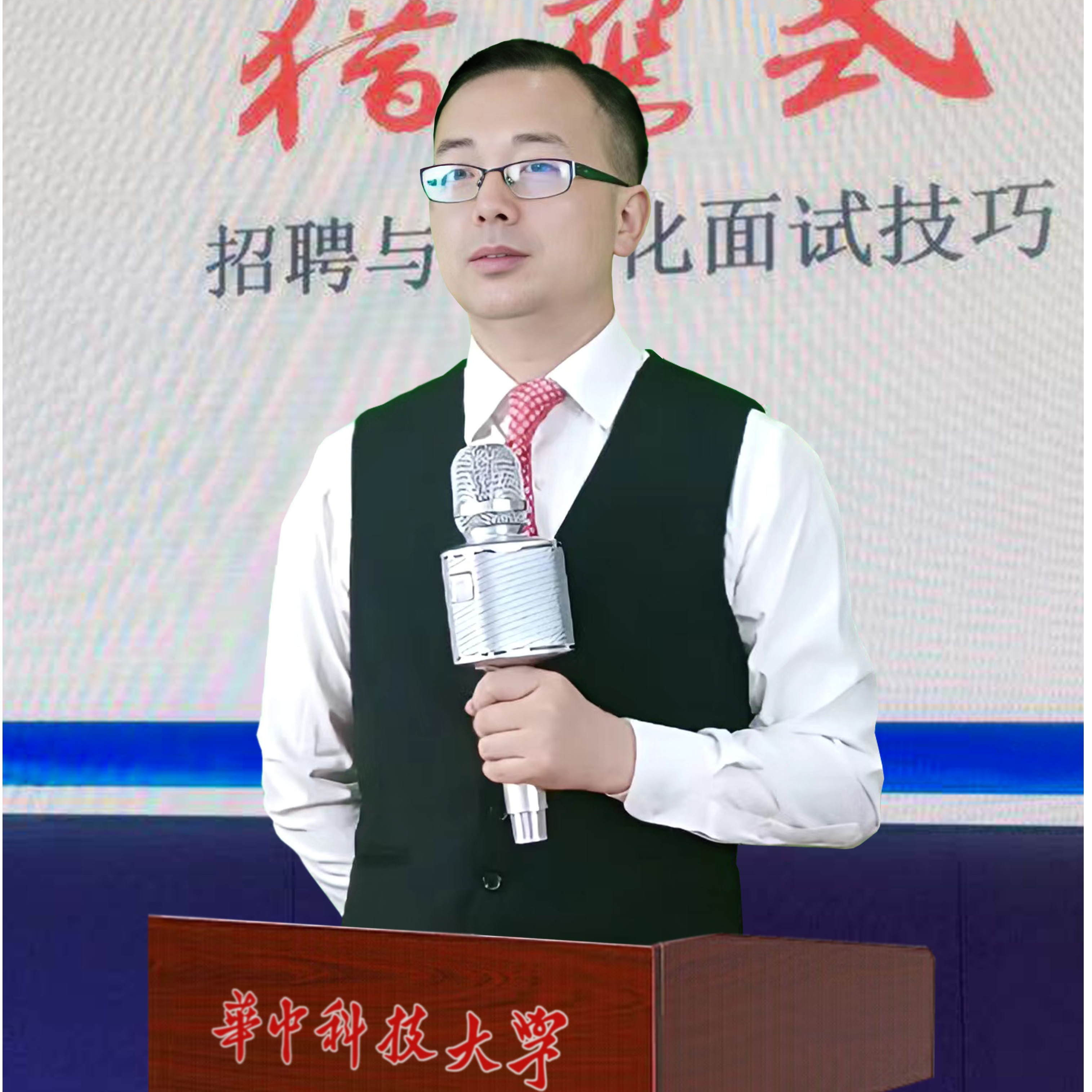 郑君