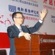 温伟能讲师头像