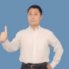 张宝雷