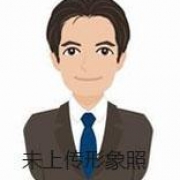 张玉亮