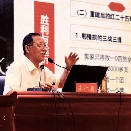蒋仁勇讲师头像