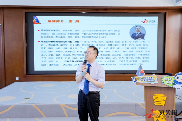 王同：《顶尖导购的翻倍成交术》之经典案例分析
