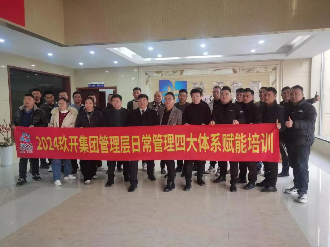 工业品营销管控四大体系