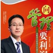 宋劝其