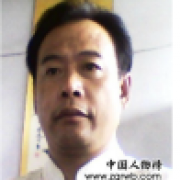 白志永
