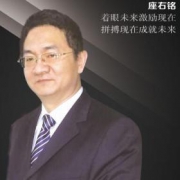 沈荷生讲师头像