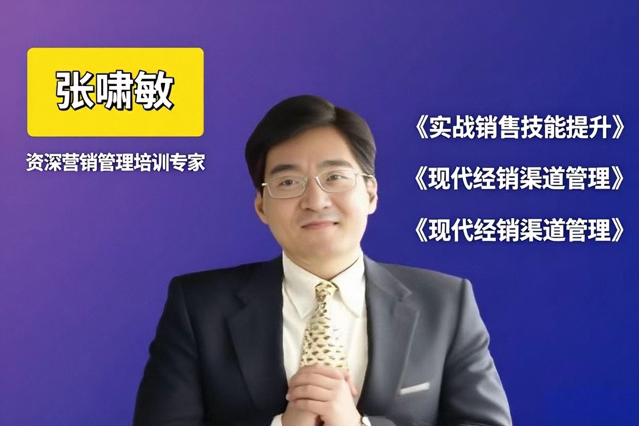 优化客户服务开发