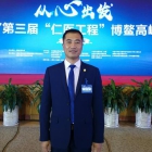赵连国讲师头像