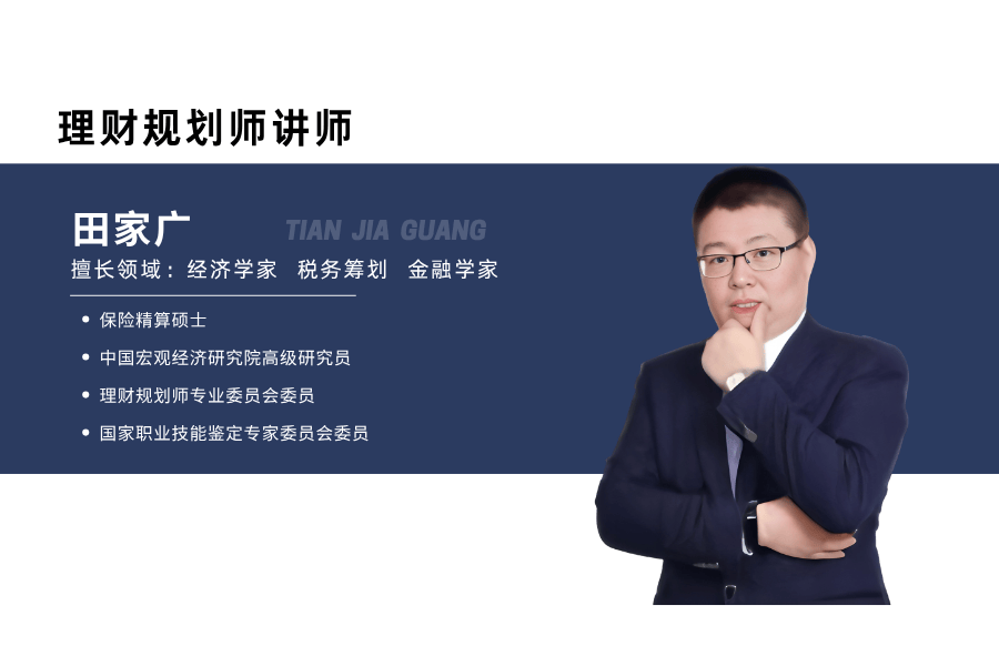 十八大”后经济形势展望