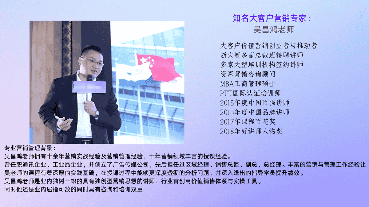 向儿童进行营销