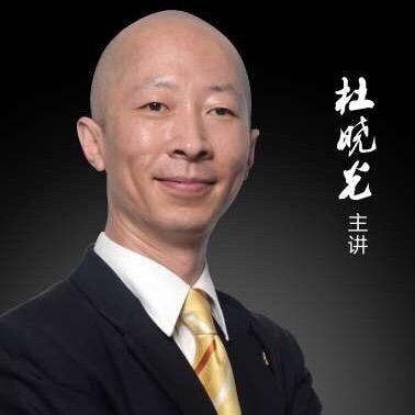 杜晓光