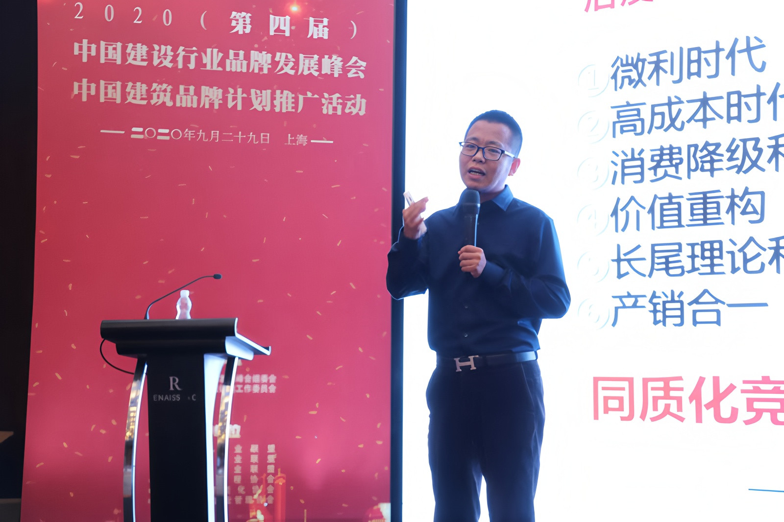 《逆势盈利:商业模式创新》