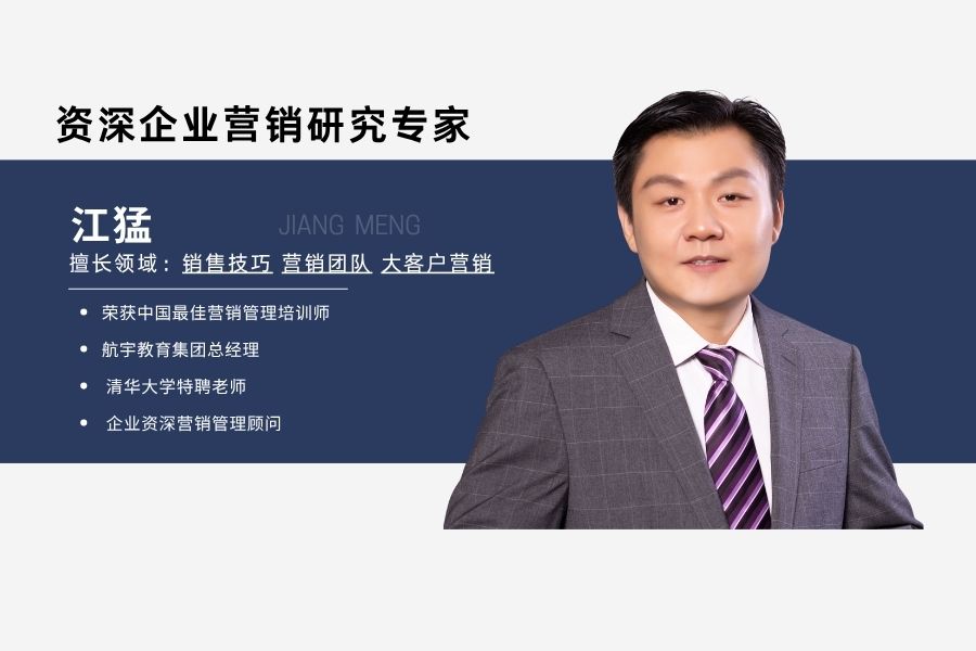 突破局限-经销商快速增长运作思路