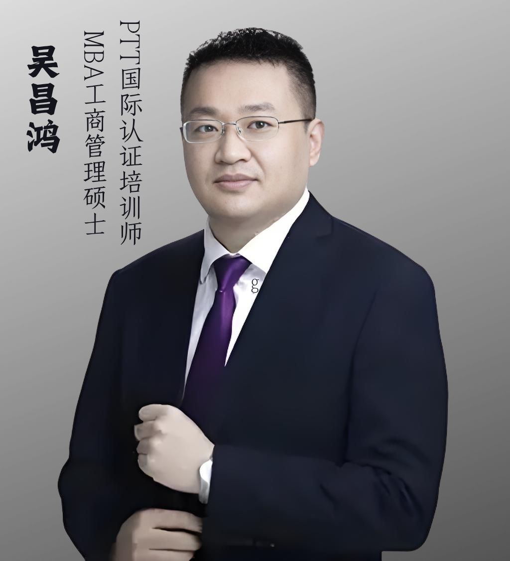 吴昌鸿