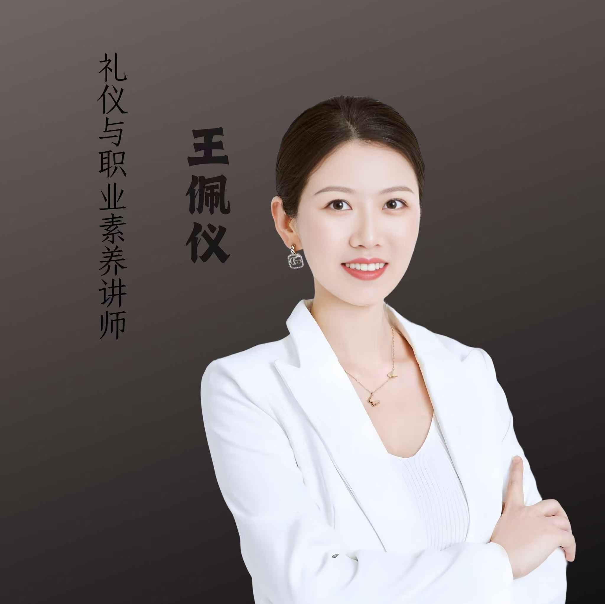 职场人士必备的6大职业素养