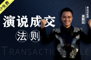 店面销售业绩提升