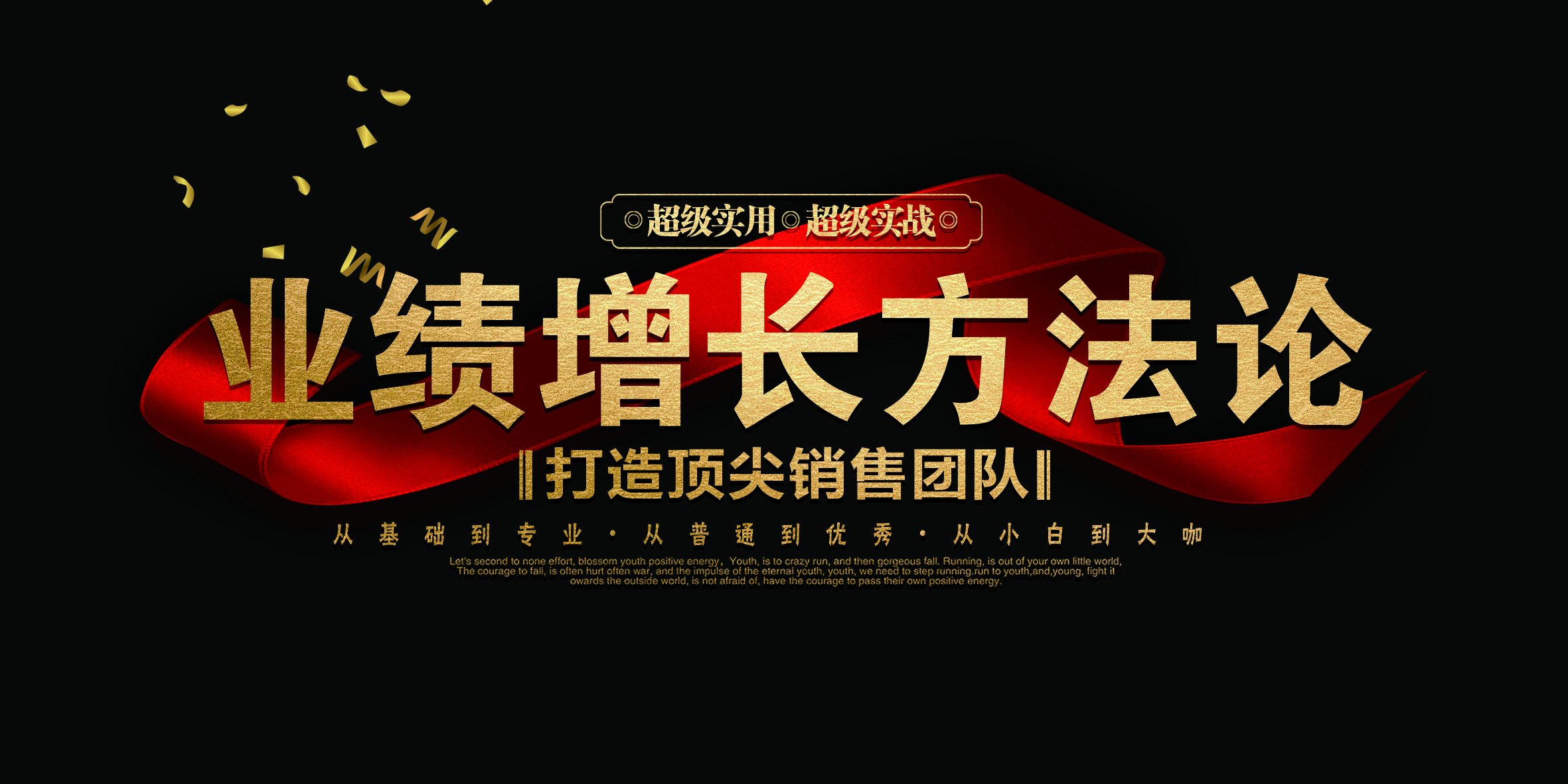 海报版头.jpg