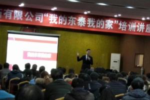 打造上下一心、将士用命的企业文化