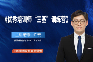 《七步成诗®》培训