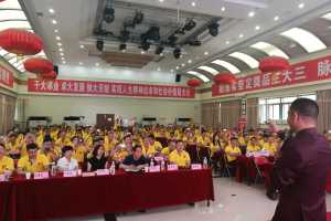 《银行网点服务礼仪与沟通技能提升》