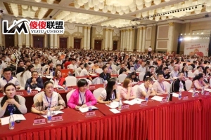 周凌峰：合伙人股权“道法术”（3天）