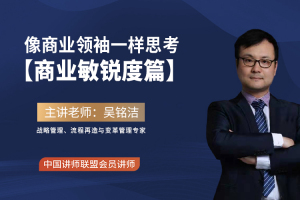 On the move 卓越供应链管理