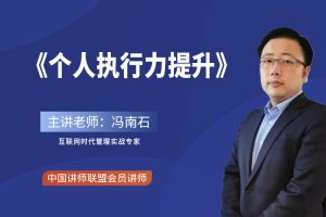 打造高绩效的技术型团队