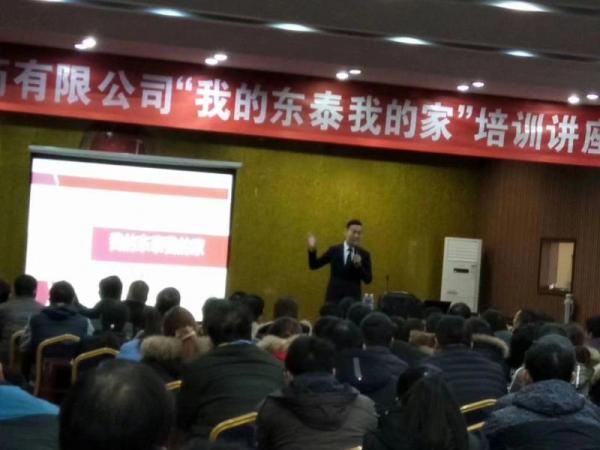 《我的企业我的家》