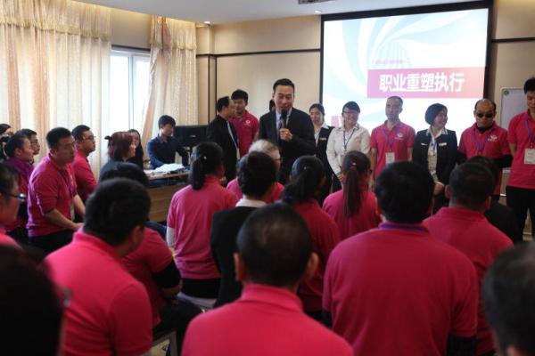 《“新常态”下员工职业化课程》