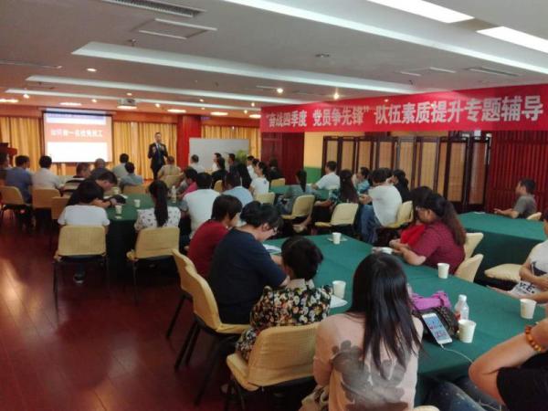 《中层管理干部管理技能(SMTP)提升培训》