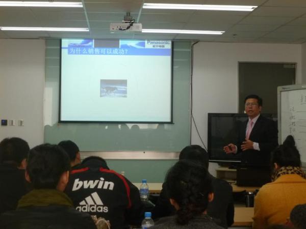 《营销精英攻心式销售特训》