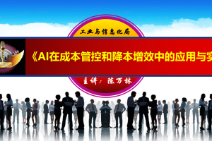内圣外王——做最好的管理者