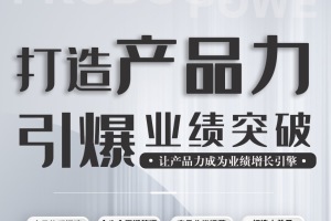 《五问游戏化教学设计——你也能“嗨”爆课堂》(高级)