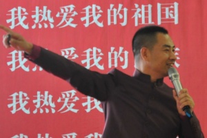 《企业运营管控模式》