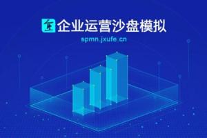 《高绩效团队的建设与管理》培训提纲
