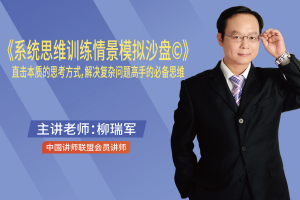 《思维导图课程大纲》