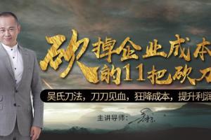 《赢在成本——房地产工程成本跟踪控制、合同协同管理落地化实战》