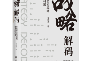 研发效率管理