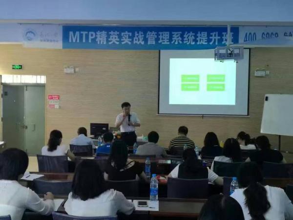 《非人力资源管理人员的人力资源管理》