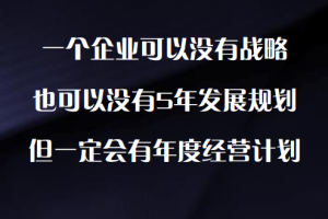 非人力资源经理的人力资源管理内训课程