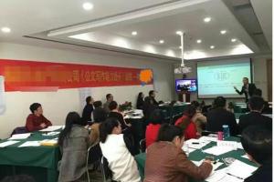 《公文写作与演讲表达能力提升》