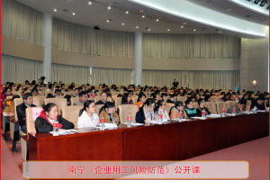 政府条例解读