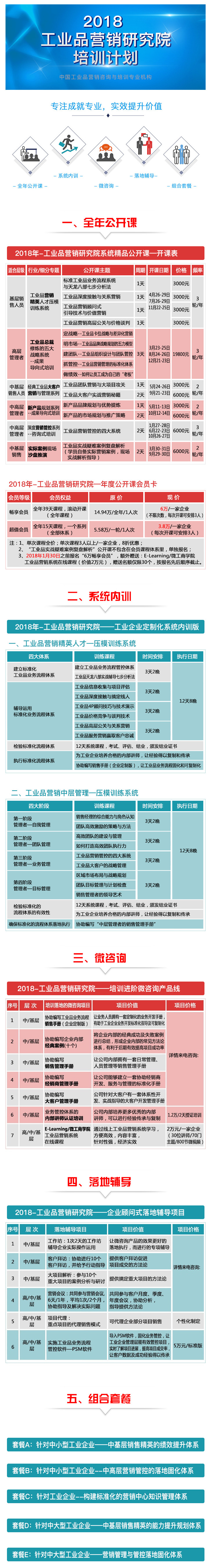 丁兴良