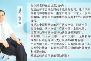 《房地产企业互联网思维与创新》
