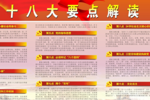 我国宏观经济走势、政策取向及对钢铁行业的影响
