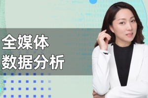 钟岩--互联网、大数据与新经济模式