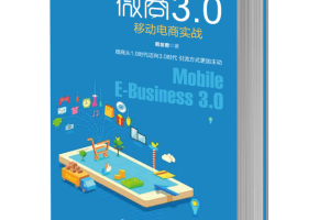 《人工智能与数字经济对中国经济的影响》