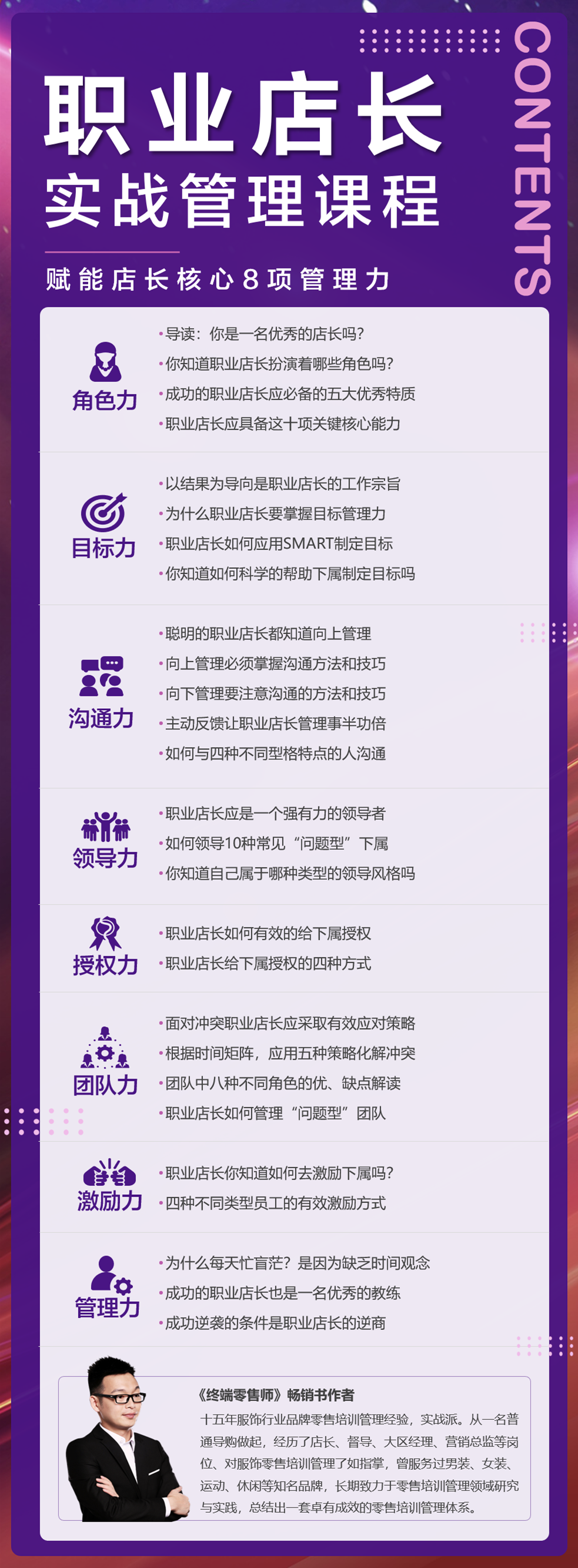 片11_副本 (1).png